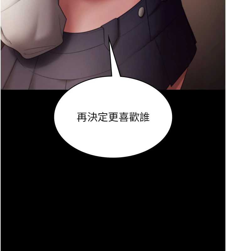 老闆娘的誘惑第80話-越插越不想放棄