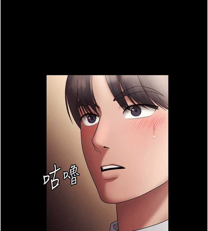 老闆娘的誘惑第80話-越插越不想放棄