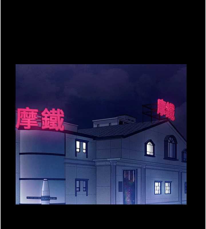 老闆娘的誘惑第80話-越插越不想放棄