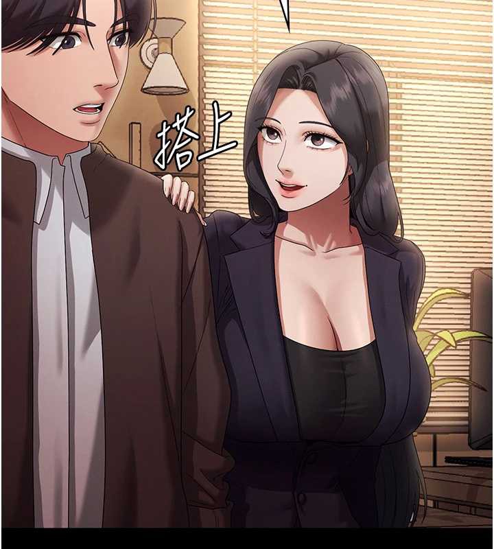 老闆娘的誘惑第80話-越插越不想放棄