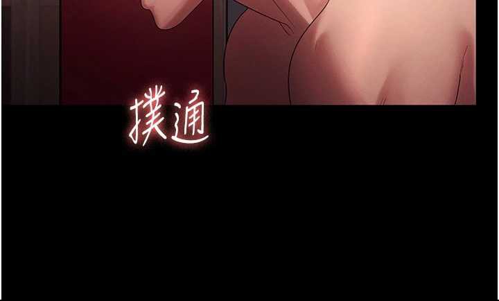 老闆娘的誘惑第80話-越插越不想放棄