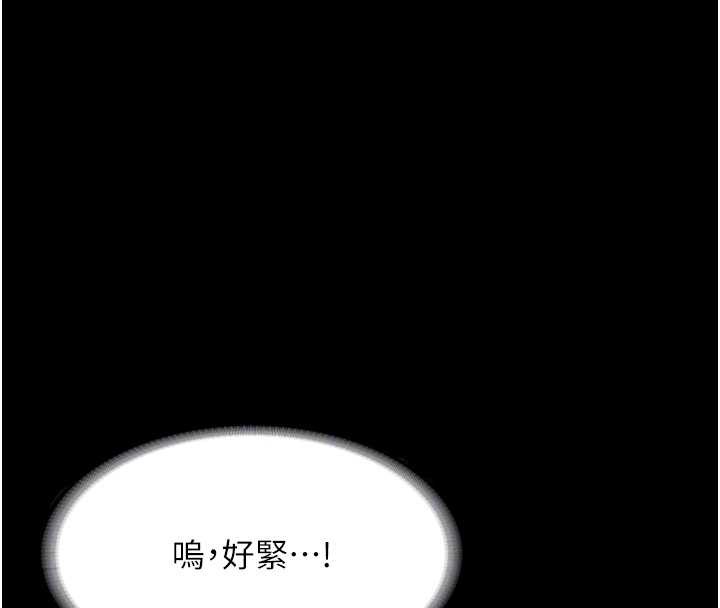老闆娘的誘惑第80話-越插越不想放棄
