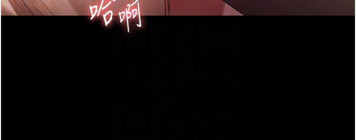 老闆娘的誘惑第80話-越插越不想放棄