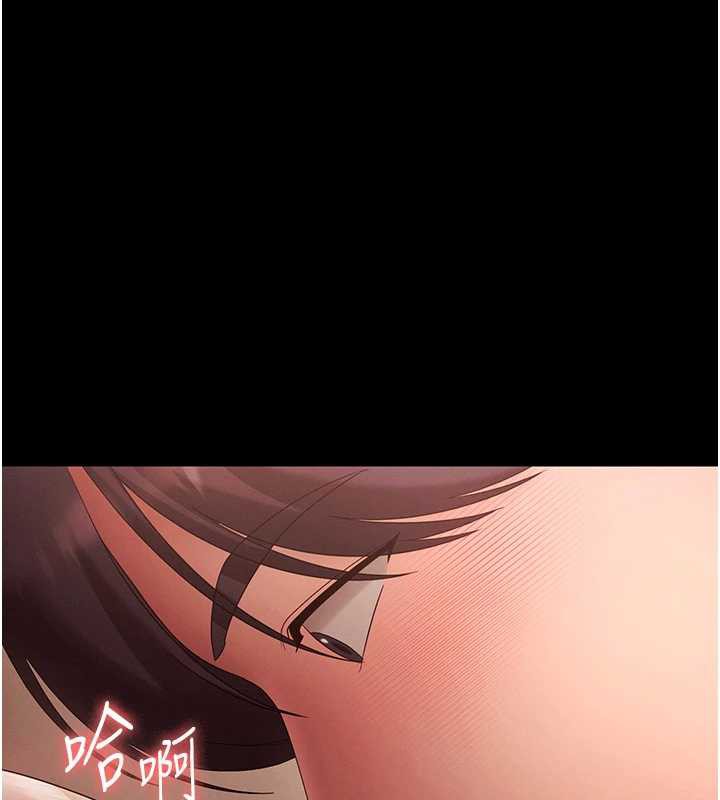 老闆娘的誘惑第80話-越插越不想放棄