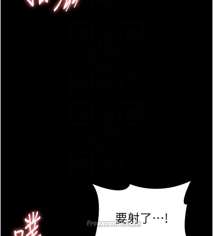 老闆娘的誘惑第80話-越插越不想放棄