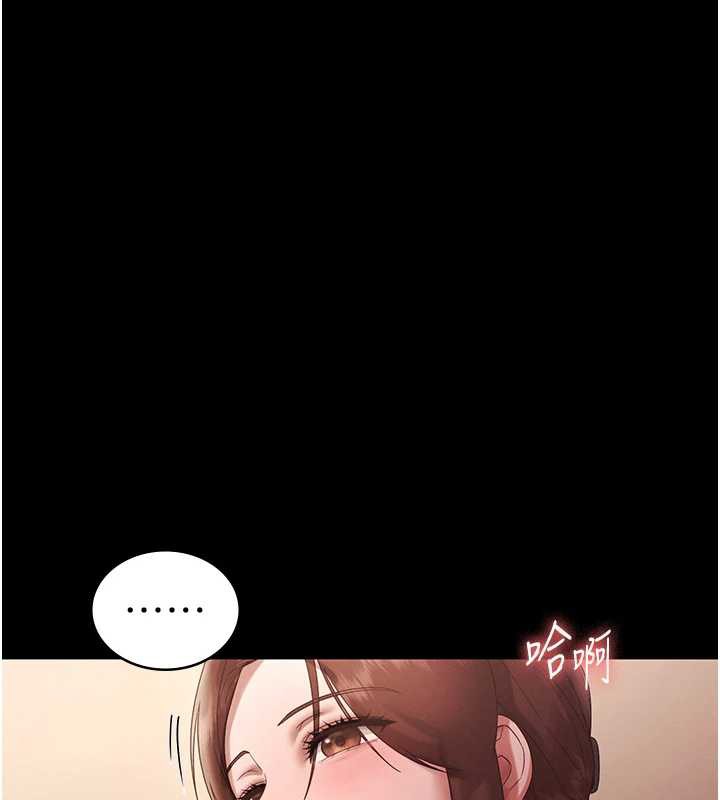 老闆娘的誘惑第80話-越插越不想放棄