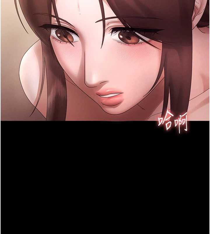 老闆娘的誘惑第80話-越插越不想放棄