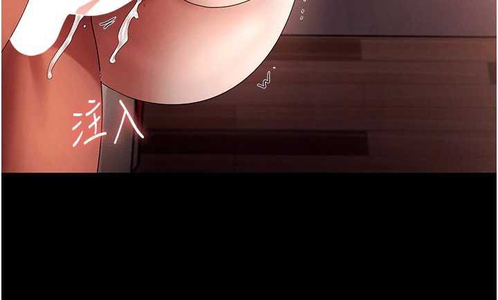 老闆娘的誘惑第80話-越插越不想放棄