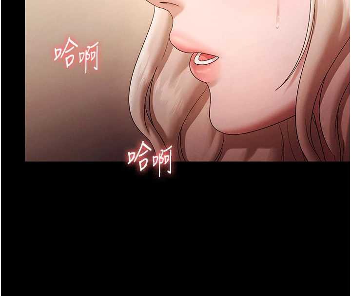 老闆娘的誘惑第80話-越插越不想放棄