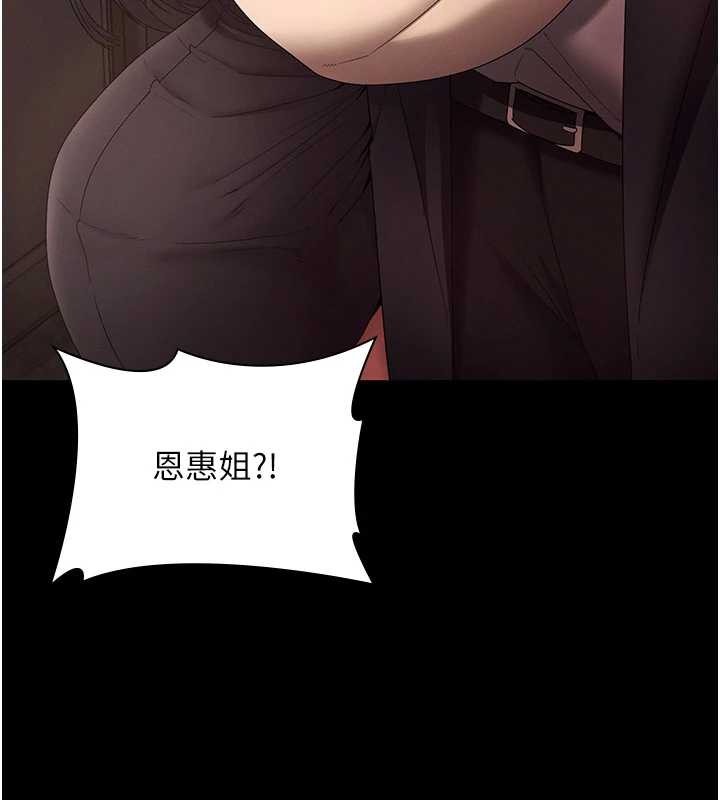 老闆娘的誘惑第80話-越插越不想放棄