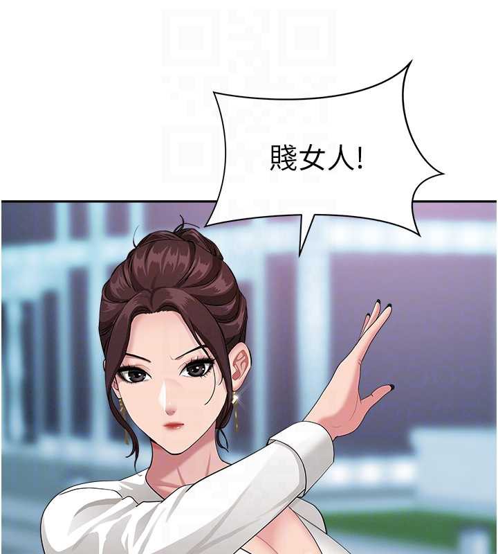 罪爱人妻第9話-巨乳上司的隱密提議