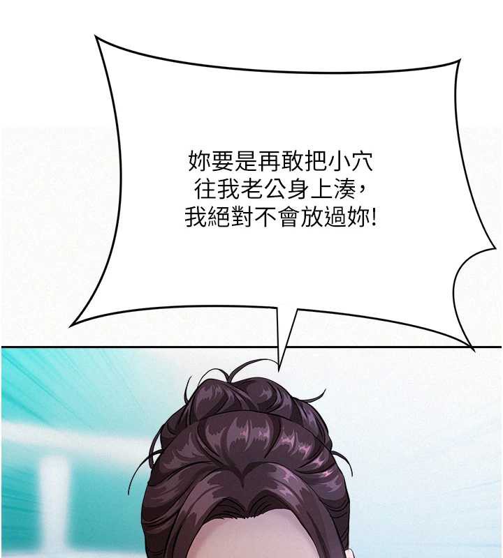 罪爱人妻第9話-巨乳上司的隱密提議