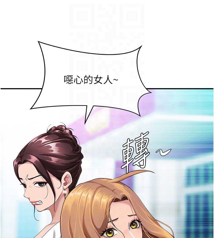 罪爱人妻第9話-巨乳上司的隱密提議