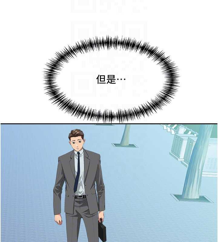 罪爱人妻第9話-巨乳上司的隱密提議