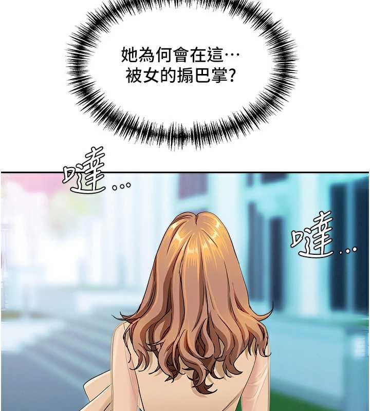 罪爱人妻第9話-巨乳上司的隱密提議