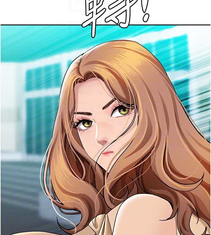 罪爱人妻第9話-巨乳上司的隱密提議