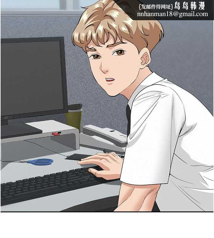 罪爱人妻第9話-巨乳上司的隱密提議