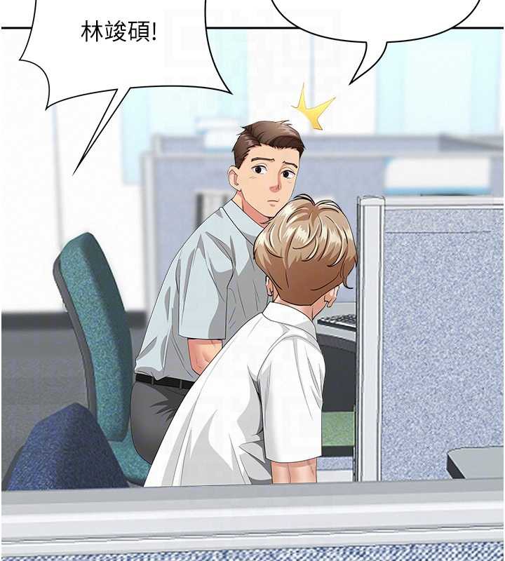 罪爱人妻第9話-巨乳上司的隱密提議