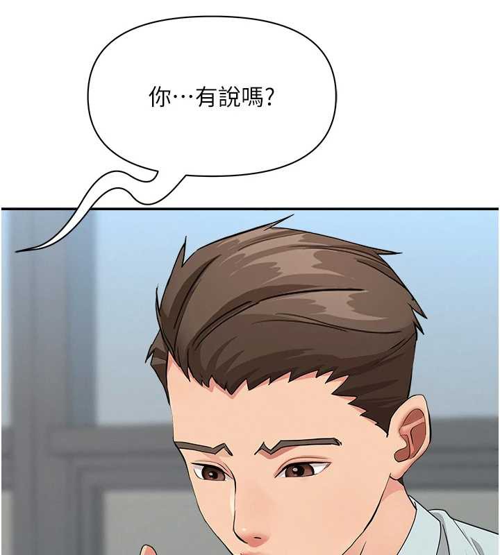 罪爱人妻第9話-巨乳上司的隱密提議