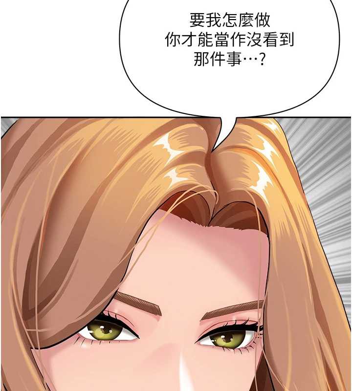 罪爱人妻第9話-巨乳上司的隱密提議