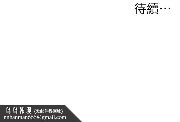 罪爱人妻第9話-巨乳上司的隱密提議