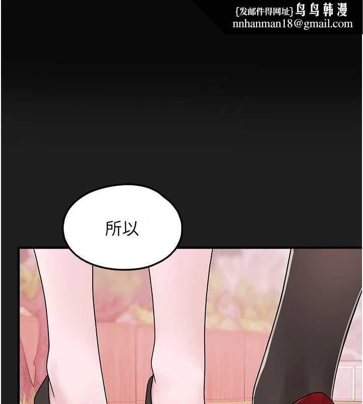 垃圾堆捡到宠物系萌妹第24話-終於等到妳成人了…