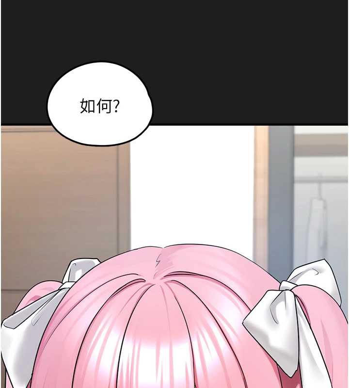 垃圾堆捡到宠物系萌妹第24話-終於等到妳成人了…