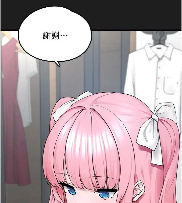 垃圾堆捡到宠物系萌妹第24話-終於等到妳成人了…