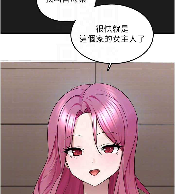 垃圾堆捡到宠物系萌妹第24話-終於等到妳成人了…