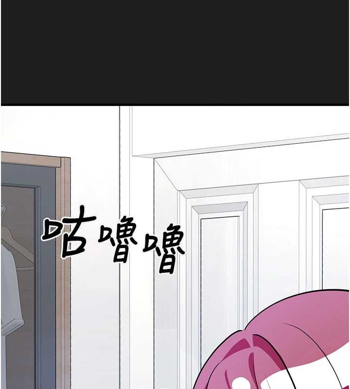 垃圾堆捡到宠物系萌妹第24話-終於等到妳成人了…