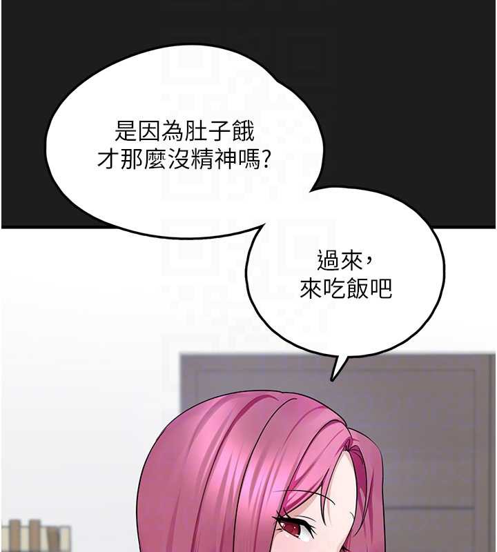 垃圾堆捡到宠物系萌妹第24話-終於等到妳成人了…