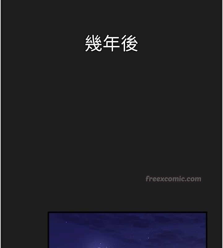 垃圾堆捡到宠物系萌妹第24話-終於等到妳成人了…