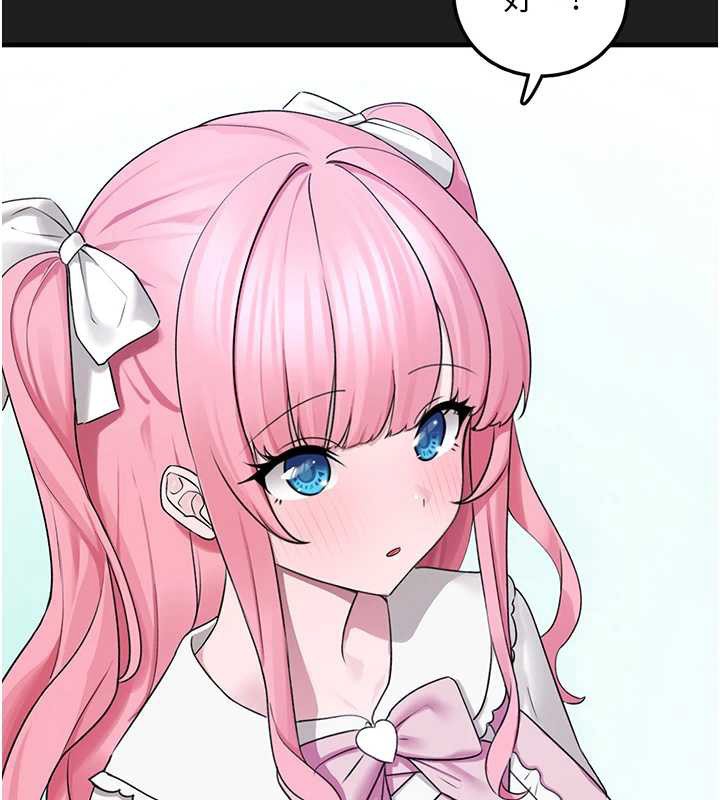 垃圾堆捡到宠物系萌妹第24話-終於等到妳成人了…