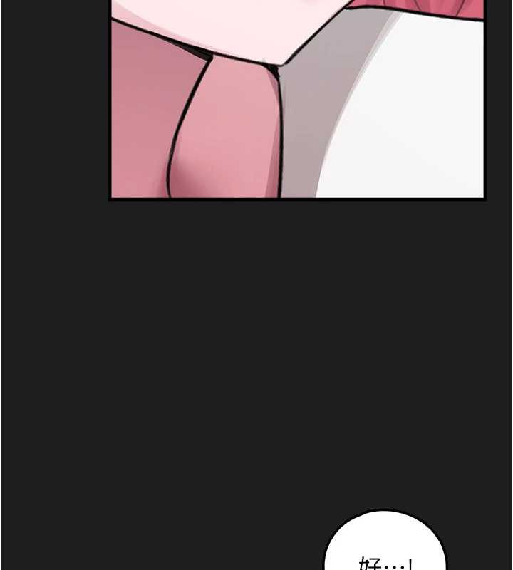 垃圾堆捡到宠物系萌妹第24話-終於等到妳成人了…