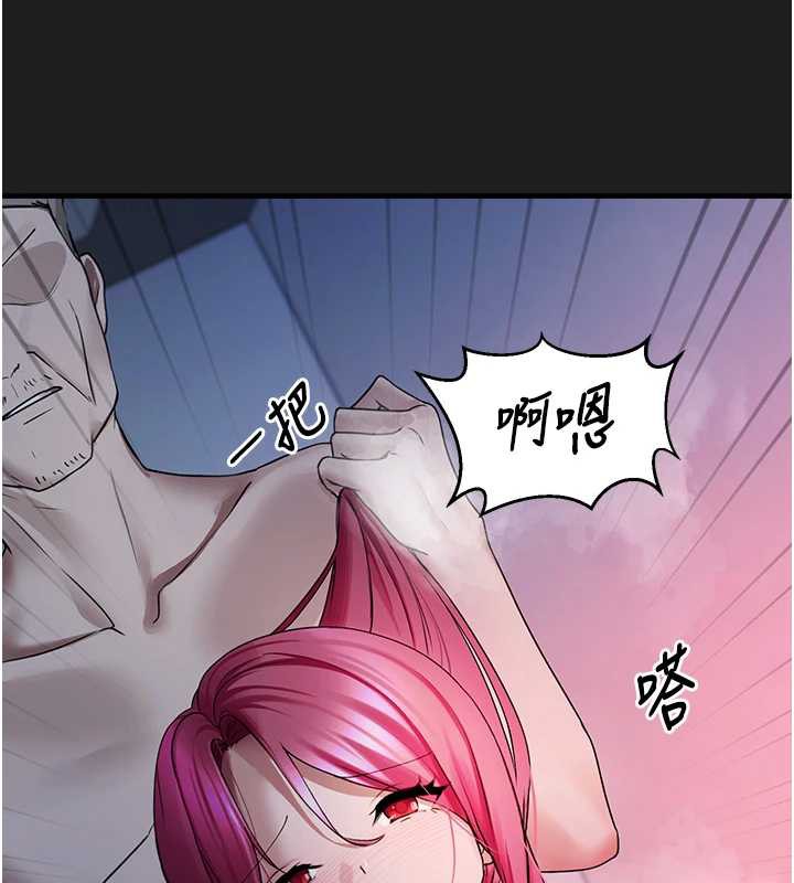 垃圾堆捡到宠物系萌妹第24話-終於等到妳成人了…