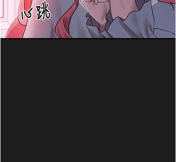 垃圾堆捡到宠物系萌妹第24話-終於等到妳成人了…