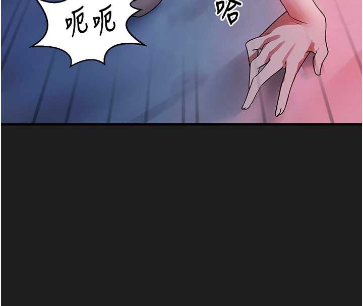 垃圾堆捡到宠物系萌妹第24話-終於等到妳成人了…