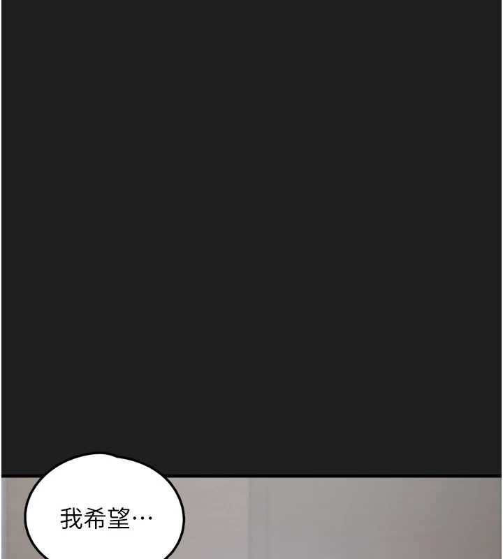 垃圾堆捡到宠物系萌妹第24話-終於等到妳成人了…