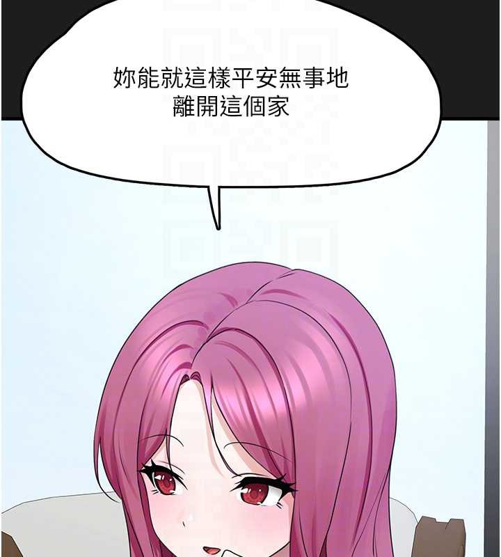 垃圾堆捡到宠物系萌妹第24話-終於等到妳成人了…