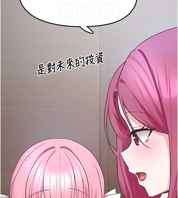 垃圾堆捡到宠物系萌妹第24話-終於等到妳成人了…