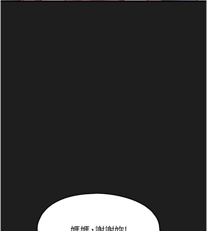 垃圾堆捡到宠物系萌妹第24話-終於等到妳成人了…