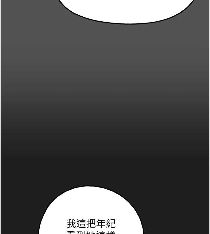 垃圾堆捡到宠物系萌妹第24話-終於等到妳成人了…
