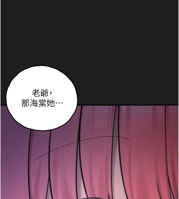 垃圾堆捡到宠物系萌妹第24話-終於等到妳成人了…