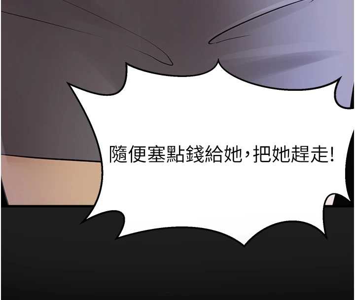 垃圾堆捡到宠物系萌妹第24話-終於等到妳成人了…