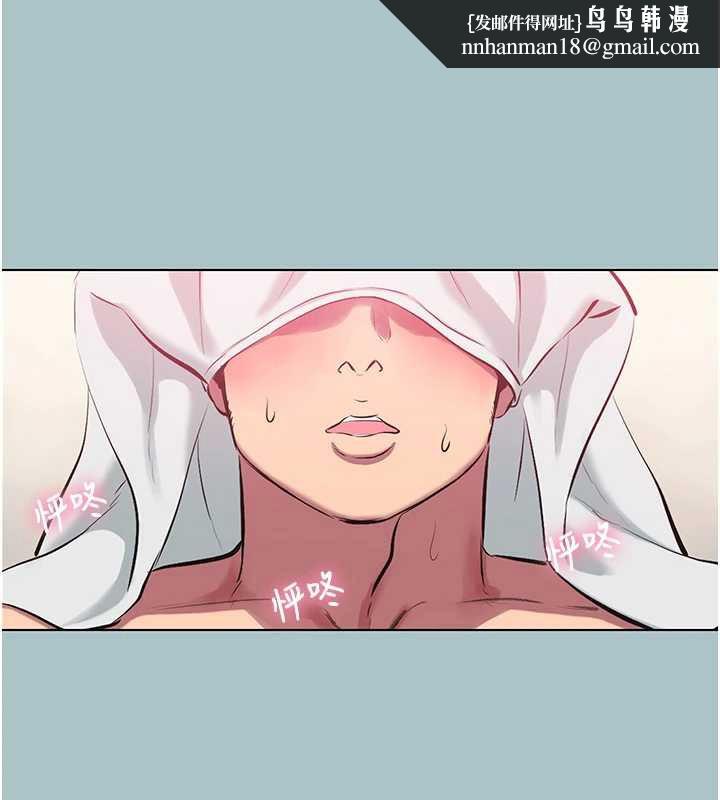 不要恋爱要打炮第19話-高潮就輸了