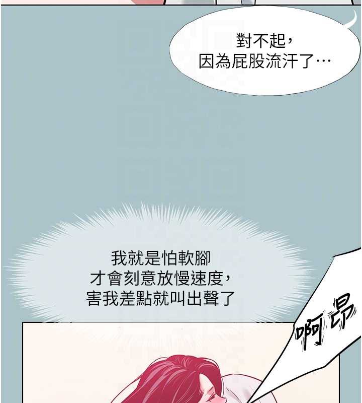 不要恋爱要打炮第19話-高潮就輸了