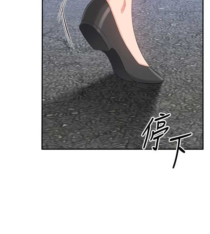 倒追游戏第26話-強暴影片引起的誤會