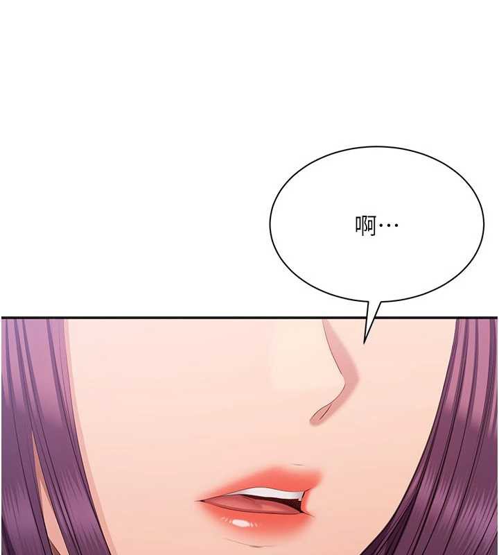 倒追游戏第26話-強暴影片引起的誤會