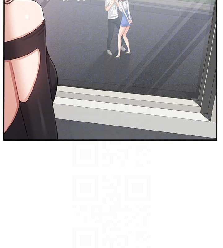 倒追游戏第26話-強暴影片引起的誤會