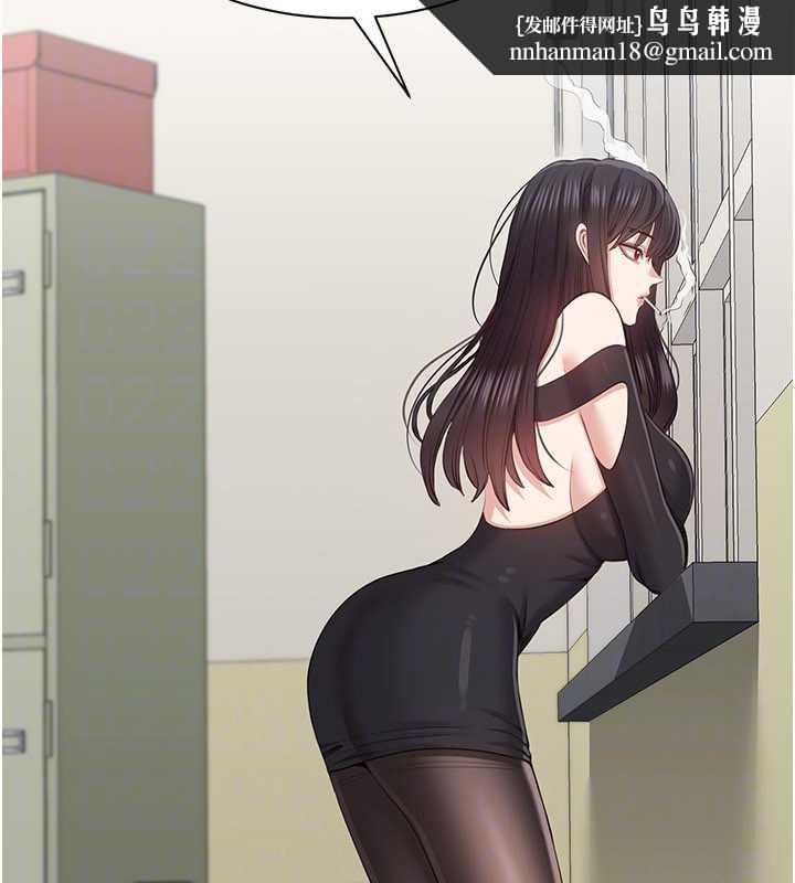 倒追游戏第26話-強暴影片引起的誤會